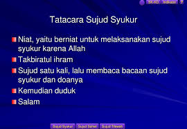 Cara melakukan sujud sahwi sesudah salam dan ditutup lagi dengan salam sebagaimana dijelaskan dalam hadits 'imron bin hushain, kemudian beliau pun shalat satu rakaat (menambah raka'at yang kurang tadi). Sujud Sahwi Tilawah Syukur Bacaan