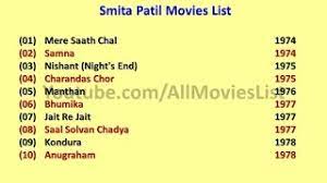 She passed away on 13 december 1986 at the age of 31 due to childbirth complications. Smita Patil Movies List Youtube