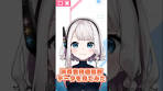 物価上昇率以上に生活が苦しい理由…#七夜聖りあら #データ ...