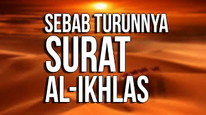 Tentunya kamu pasti juga sudah menghafalnya. Sebab Turunnya Surat Al Ikhlas Ust Oemar Mita Lc Youtube