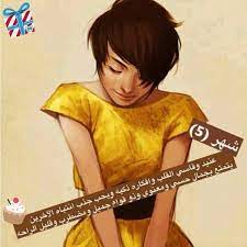 مواليد شهر مايو كل عام وأنتم بخير ونتمني لكم سنة سعيدة ومليئة بالنجاح والتميز شهر مايو أعياد ميلاد مواليد سنة جديدة سنة سع wise qoutes true words anime
