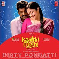 Po Urave Song Po Urave Mp3 Download Po Urave Free Online Kaatrin Mozhi Songs 2018 Hungama