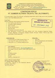 Lowongan kerja pt hwaseung indonesia (jepara). Info Lowongan Kerja Binangun Kulon Progo Dan Sekitarnya Pt Sumber Alfaria Trijaya Tbk Alfamart Memberikan Kesempatan Berkarir Bagi Pencari Kerja Disabilitas Khusus Untuk Tuna Daksa Pada Posisi Crew Store Melayani