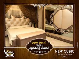 اجواد غرف للعرسان Kitchen Furniture Furniture Kitchen