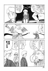 シャーリィ・ホームズ - 商業誌 - エロ漫画 momon:GA（モモンガッ!!）