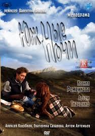 южные ночи 2012 смотреть онлайн бесплатно в хорошем качестве Yuzhnye Nochi 2012 Smotret Russkij Film Onlajn V Horoshem Kachestve Besplatno