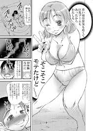 50歳パートの普通のおばちゃん……だがそれがいい - Page 9 - HentaiEra