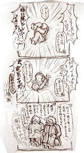 林檎アメ on twitter ニンゲン コワイ 陸歴2年だったらありそうだなぁ って て 思ったんだ リーチ好きな方ごめん ウツボ兄弟のキャラ爆散 監督生顔あり twstプラス デリカシー ツイステッド ツイ