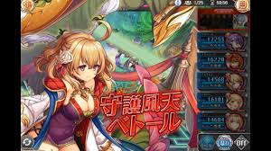 Not that i expect to win but it's not like you're out anything to enter. Kamihime Project Dmm Wind Guardian Bethor Solo