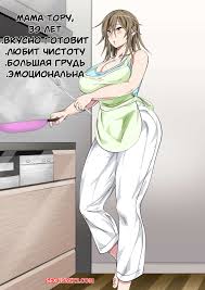 🍓 Порно комикс Мать была втянута в секс-видео. 🍓 | Порно комиксы | porn -comix.com