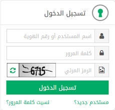 الدخول إلى رابط استعلام عن نقل كفالة وافد برقم الإقامة على موقع وزارة العمل السعودية. Ø§Ø³Ù‡Ù„ Ø·Ø±ÙŠÙ‚Ø© Ù„Ù„Ø§Ø³ØªØ¹Ù„Ø§Ù… Ø¹Ù† Ø§Ù„Ù…Ø®Ø§Ù„ÙØ§Øª Ù…ÙˆØ³ÙˆØ¹Ø© Ø§Ù„Ù…Ø¯ÙŠØ±
