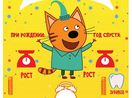 pin na doske metrika