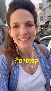 לא איתנו. הספד לפנים!