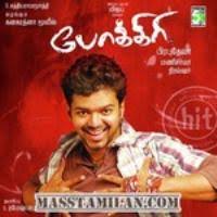 Pokkiri 2007 Tamil Mp3 Songs Free Download Masstamilan Isaimini Kuttyweb