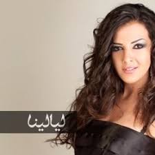 صورة دنيا سمير غانم وخسارة وزن ملحوظة Hair Styles Beauty Long Hair Styles