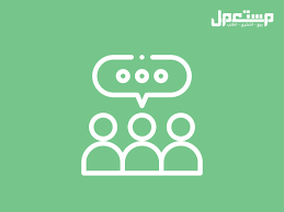 كيف يتم معرفه تفاصيل ايقاف الخدمات مستعمل