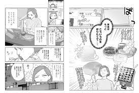Tsukuritai Onna To Tabetai Onna: Yuzaki Sakaomi – Brain Vs. Book