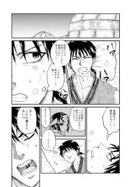 □キングダム同人誌【信×羌カイ】□MERCADO□ツガイの条件 再録本