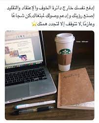 تحفيز للدراسة study motivation quotes study quotes postive quotes