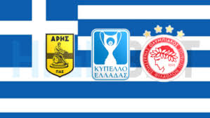 Try to search more transparent images related to logo png |. Kypello Elladas Analyseis Agwnwn Kai Prognwstika Highbet Gr