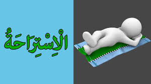 Wabillahit taufiq walhidayah wassalamualaikum warahmatullahi wabarakatuh. Hidayah Meaning In Arabic