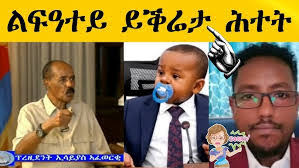 Abel Tekle's Instagram, Twitter & Facebook