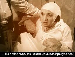 Прокуратура АРК дасть правову оцінку візиту до Туреччини Поклонської та Бальбека - Цензор.НЕТ 7140