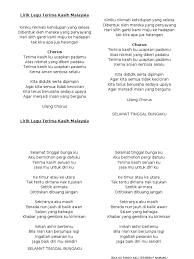 Beliau sangat menjiwai lirik dari lagu ini yang ditulis dengan indahnya oleh taufik ismail. Lirik Lagu Terima Kasih Malaysi1