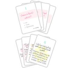 Calendrier Activites Ramadan 30 Cartes Quiz Enfant Et 30 Cartes Rabbana A Telecharger Au Format Pdf Pour Apprendre L En 2020 Quiz Enfant Ramadan Calendrier Ramadan