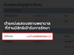 We did not find results for: à¸‚ à¸™à¸•à¸­à¸™ à¹€à¸Š à¸„à¹‚à¸£à¸‡à¸žà¸¢à¸²à¸šà¸²à¸¥à¸›à¸£à¸°à¸ à¸™à¸ª à¸‡à¸„à¸¡ à¸ª à¸—à¸˜ à¸£ à¸à¸©à¸²à¸žà¸¢à¸²à¸šà¸²à¸¥ à¸§à¸‡à¹€à¸‡ à¸™ à¹€à¸š à¸ à¸„ à¸²à¸£ à¸à¸©à¸² à¸¡à¸²à¸•à¸£à¸² 33 39 40 à¹à¸šà¸šà¸Ÿà¸­à¸£ à¸¡