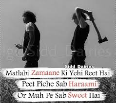 Wallpapers full hd, sad wallpapers with quotes in urdu, sad wallpapers about life, sad wallpapers alone boy, sad wallpapers and painful, sad wallpapers away messages, sad. Pin On Attitude Poetry