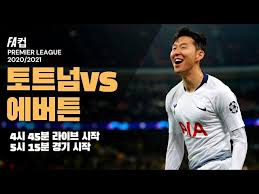 블랙티비 해외축구중계 , 해외스포츠중계 , nba 중계. ë¼ì´ë¸Œ í† íŠ¸ë„˜vsì—ë²„íŠ¼ã…£ì†í¥ë¯¼ ê²½ê¸° ê°™ì´ë³´ìž Litetube