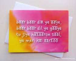 Happy Birthday Song Mp3 Free Download For Mobile Placesplus Bar bar din ye aaye #tum jiyo hazaro saal@ happy birthday to you. placesplus