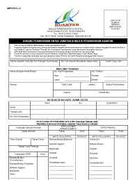 Perutusan ydp profil ydp carta organisasi ahli majlis majlis perbandaran kuantan info kuantan pengangkutan destinasi menarik peta destinasi. Borang Jawatan Kosong Mpk