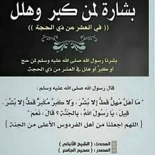 desertrose اللهم اقسم لنا من خشيتك ما تحول به بيننا وبين معاصيك ومن طاعتك ما تبلغنا به جنتك ومن اليقين ما تهون به chalkboard quote art hadith instagram posts