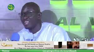 Al Wafa 2022 : Conférence de clôture : L'intervention de Serigne Djily Ba  MAJALIS