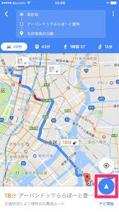 Googleマップ ルート検索で 経由地 を追加する方法 クルマで立ち寄りたいときに便利 Googleマップ できるネット