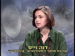 מהדורת חדשות סוף השבוע המשודרת בימי שבת בהגשת דנה ויס. ×ª×™×§ ×ª×§×©×•×¨×ª ×¤×¨×§ 113 19 10 1993 Youtube
