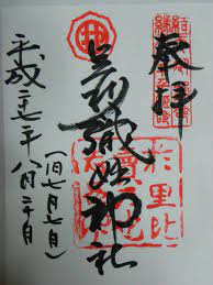 関東の神社めぐりプチ神楽殿