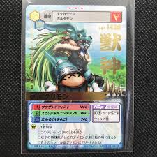 Mercurymon 獣神 Digimon card Made in Japan Gold Digital Monster BANDAI F/S |  eBay