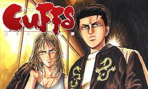 cuffs カフス 傷だらけの地図 ヤンジャン 週刊ヤングジャンプの公式マンガアプリ ヤングジャンプ ヤン カフス