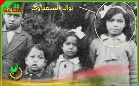 قال المحامى نبيه الوحش، إن معركته مع الكاتبة نوال السعداوى لم تبدأ فى الوقت الحالى، ولكنها بدأت منذ 15 عاما. Ù†ÙˆØ§Ù„ Ø§Ù„Ø³Ø¹Ø¯Ø§ÙˆÙŠ ÙˆØªÙØ§ØµÙŠÙ„ Ø­Ø§Ù„ØªÙ‡Ø§ Ø§Ù„ØµØ­ÙŠØ© Ø§Ù„Ø³Ø§Ø¹Ø© 25