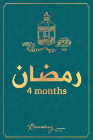Ramadan 2021 1442 Ramadan Mubarak Ramadan Kareem Ramadan 4 Four Months To Go Ramadan Quran Karim Rejoice