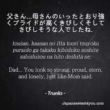 We did not find results for: Learn Japanese Phrases From Dragon Ball Part 1 Japanesetest4you Com