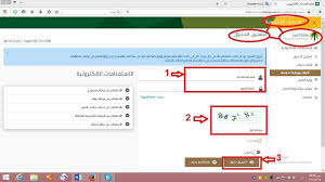 الاستعلام عن رخصة العمل برقم الاقامة 1442 بوابة وزارة العمل الخدمات الالكترونيه ثقفني