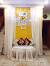 Diy Engagement Decoration Ideas At Home