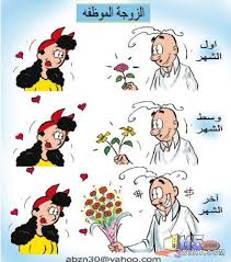 قصص جنسية، قصص محارم، قصص للمتعة، قصص حب ، قصص ساخنة، قصص حب حقيقية ، قصص للكبار، قصص مثيرة، قصص +18, قصص حب جزائرية، قصص حب عربية,قصص حب. ØµÙˆØ±ÙƒØ§Ø±ÙƒØªÙŠØ±Ø§Øª Ø¹Ù† Ø§Ù„Ø²ÙˆØ§Ø¬ ÙƒØ§Ø±ÙƒØªÙŠØ±Ø§Øª Ù…Ø¶Ø­ÙƒØ© ØµÙˆØ± ÙƒØ§Ø±ÙƒØªÙŠØ± Ø¬Ø¯ÙŠØ¯ Tnye TÉªmye Sf Syisyet
