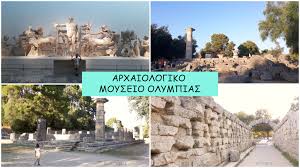 Everything here is. historic site in αρχαία ολυμπία, ηλεία. Sto Arxaiologiko Moyseio Olympias Me Ta Paidia My Little World