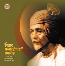 Acharya Baba Allauddin Sangeet Samaroh 2024 Allauddin Khan Sangeet Samaroh  of Maihar is a three-day festival that is organized in the month of March  every year. This years, Acharya Baba Allaudin Khan