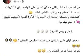 pin by dory on jokes in 2020 jokes words word search puzzle